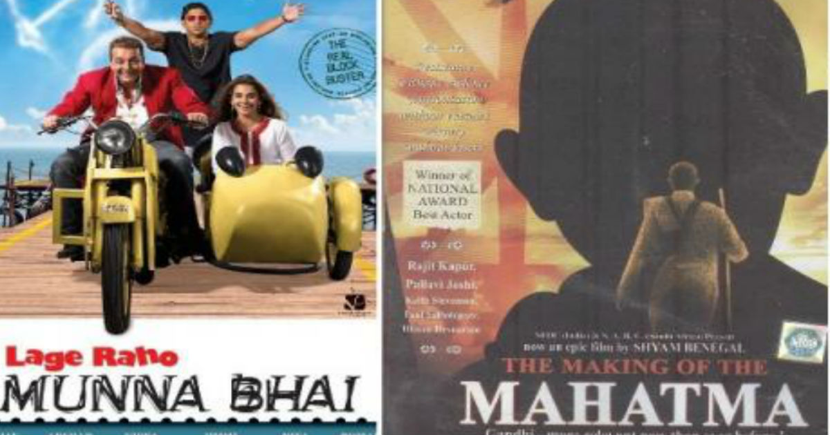 गांधी जयंती: लगे रहो मुन्ना भाई से गांधी तक, इन 5 फिल्मों ने दिया बापू का संदेश