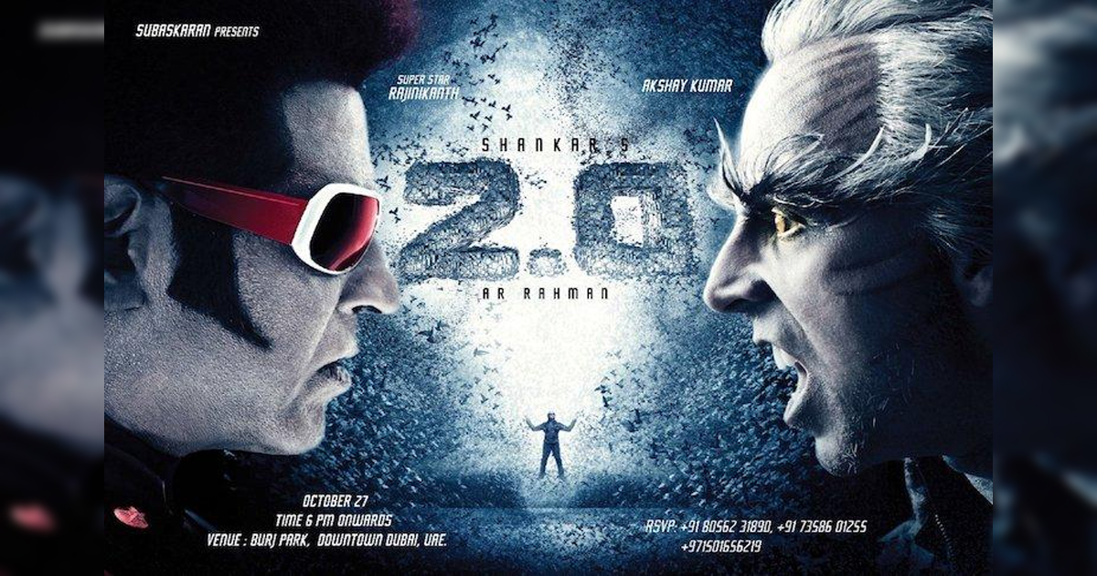 रजनीकांत-अक्षय कुमार की फिल्म ‘2.0’ की बंपर कमाई जारी, पहले ही वीकेंड में कमाए 400 करोड़ रुपए