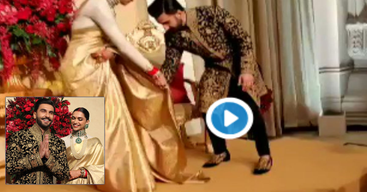 DeepVeer Wedding Reception: रानी बनीं दीपिका पादुकोण का पल्लू संभालते दिखे रणवीर सिंह, फैंस कर रहे ऐसा कमेंट