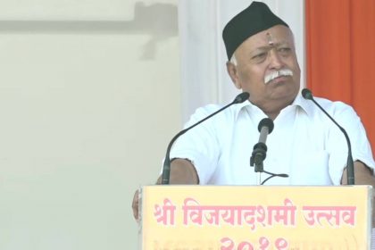 Mohan Bhagwat on Rss Foundation Day