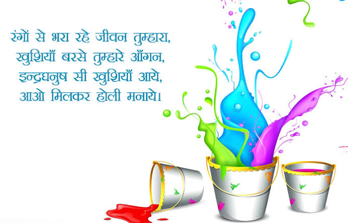 Happy Holi 2020 Wishes Images, Cards, Pictures and Wallpapers