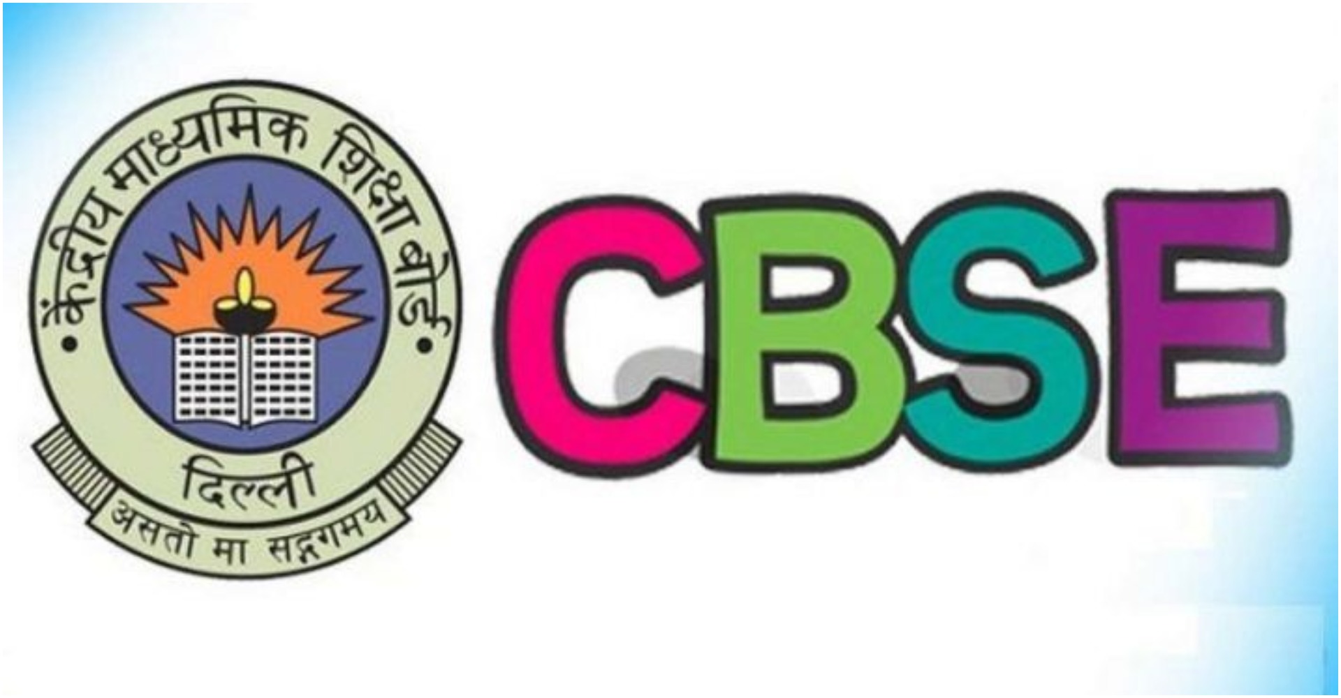 CBSE update: सोशल मीडिया पर सीबीएसई एग्जाम की फर्जी अफवा फैलाना पड़ सकता है भारी, फेक न्यूज फैलाने पर होगा FIR