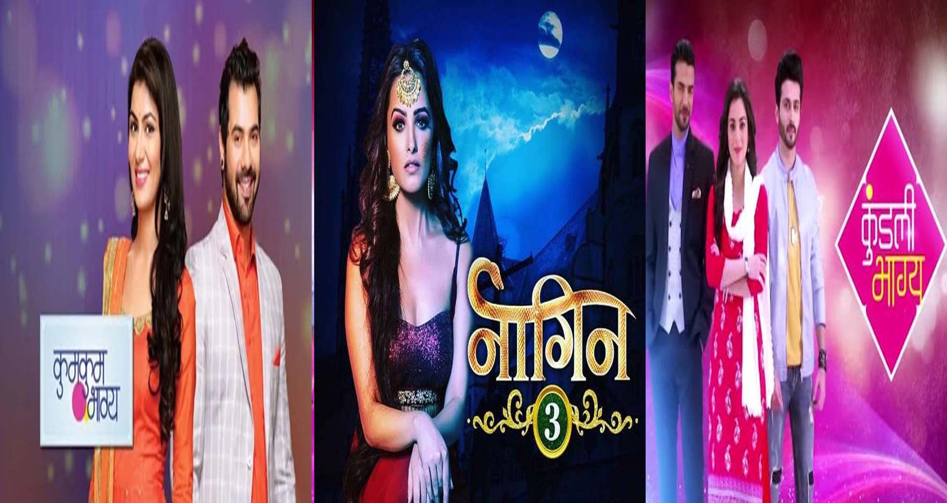 Ekta Kapoor Hit Serials: साल 2019 में सबसे ज्यादा देखे गए ये टीवी सीरियल! TV पर एकता का जादू