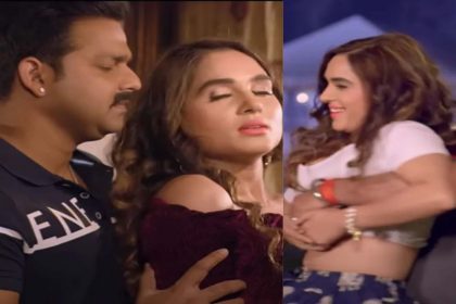 Pawan Singh Bhojpuri Song: पवन सिंह का बेहद रोमांटिक गाना हुआ रिलीज! देखें वीडियो