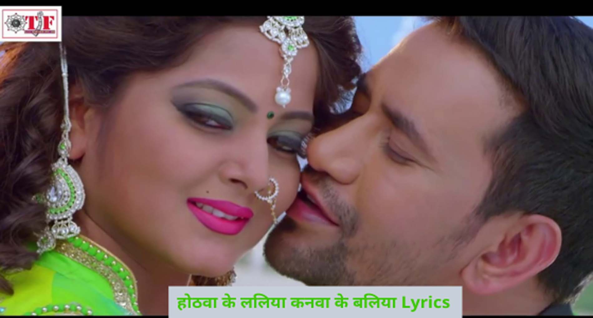 निरहुआ और अंजना सिंह ने गाने में उड़ाया गर्दा! देखें जबरदस्त रोमांटिक वीडियो