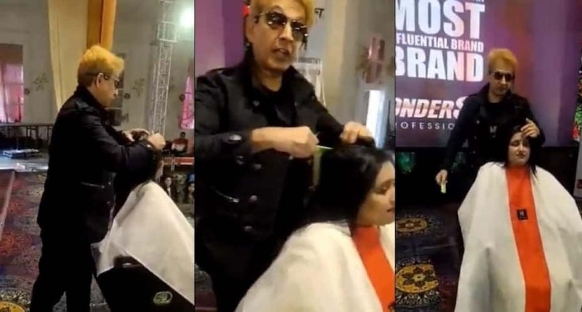Jawed Habib Controversy: थूक डालकर Jawed Habib ने काटे थे महिला के बाल! अब मांगी माफ़ी, देखें वीडियो