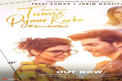 Gurmeet Choudhary New Song: गुरमीत चौधरी का नया गाना ‘तुमसे प्यार करके’ हुआ रिलीज़, देखें वीडियो