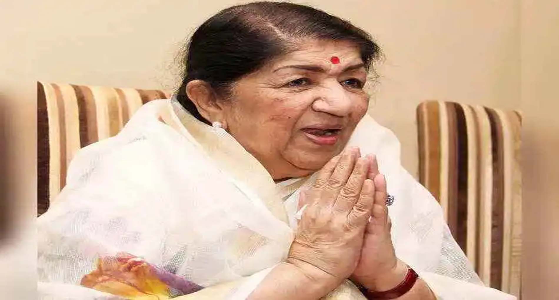 Lata Mangeshkar Passes Away: अलविदा लता जी! पंचतत्व में विलीन हुईं लता मंगेशकर!