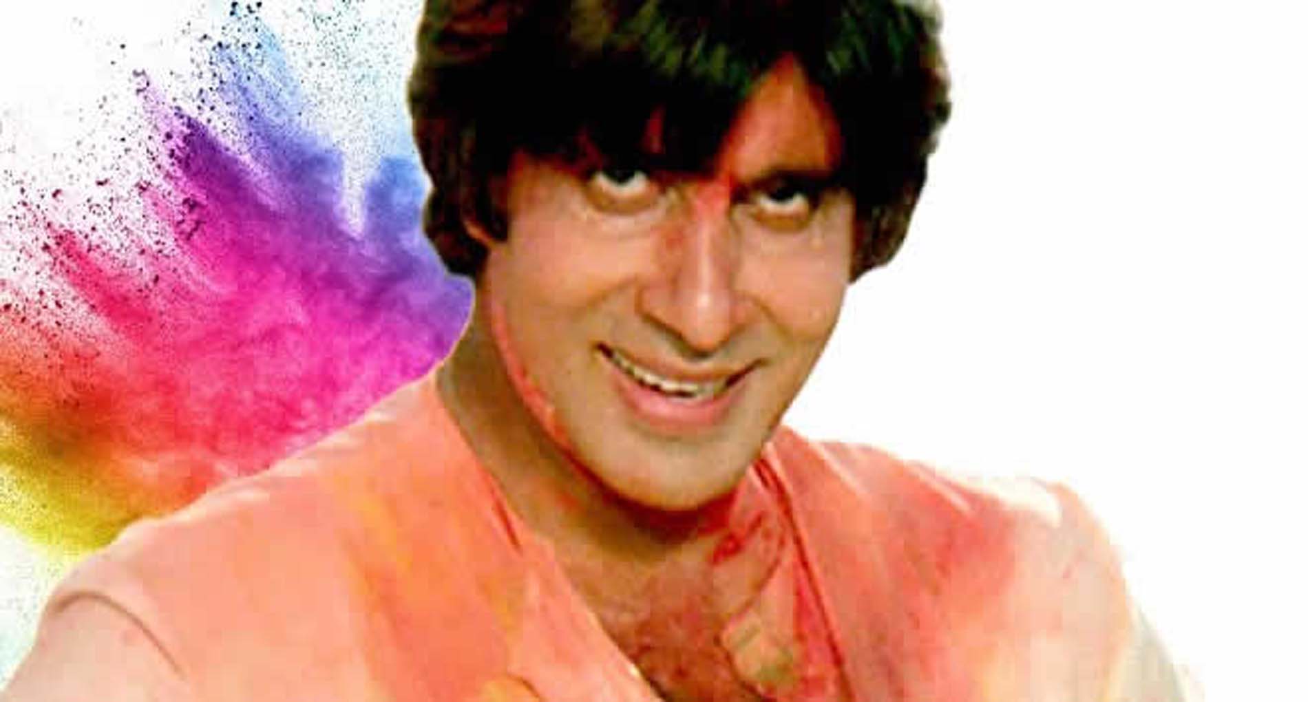 Amitabh Bachchan की फिल्म Silsila के गाने ‘Rang Barse Bheege Chunarwali’ की Lyrics!
