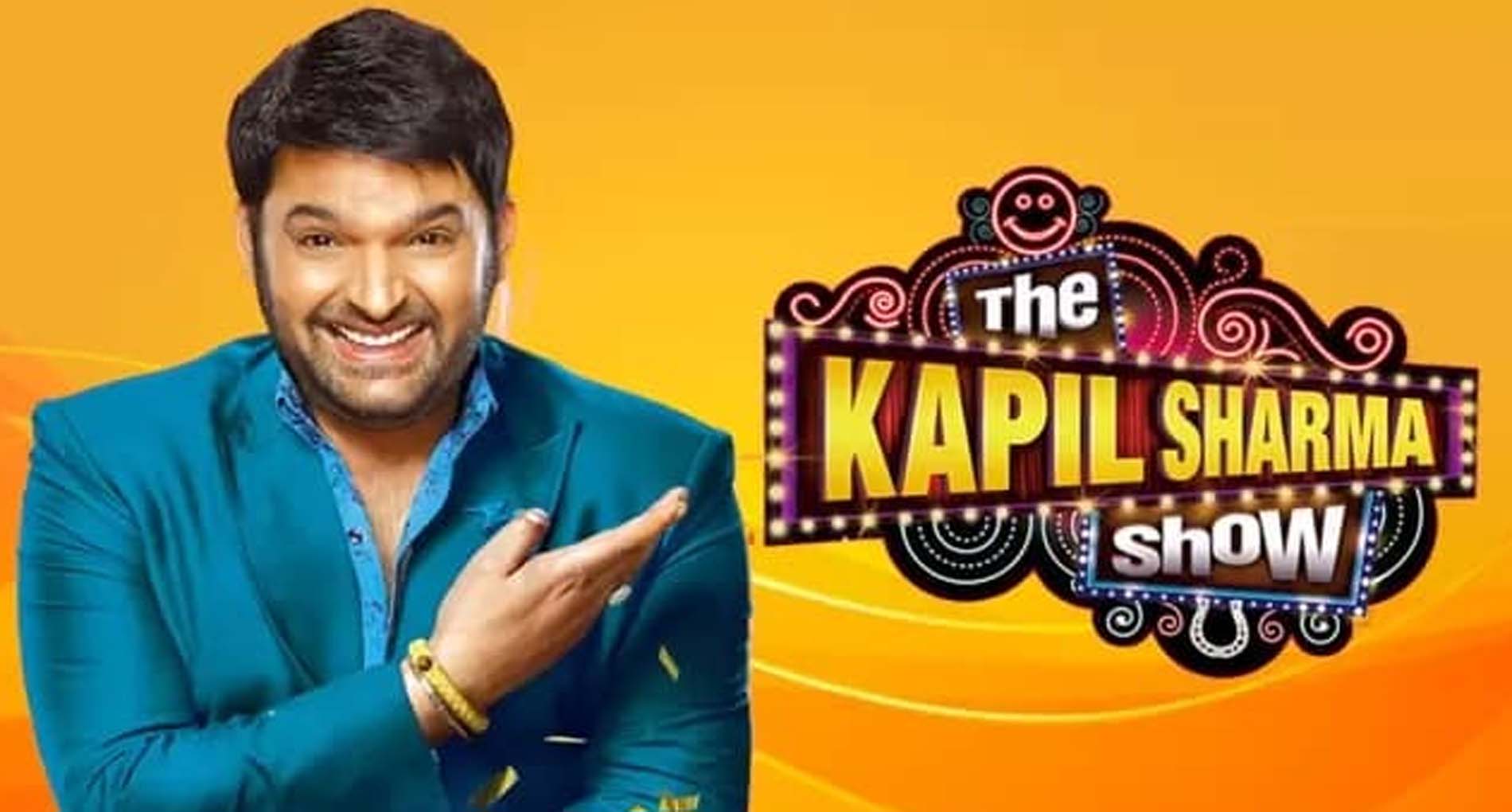 अब आप नहीं लगा पाएंगे हंसी के ठहाके! बंद हो रहा है ‘The Kapil Sharma Show’!