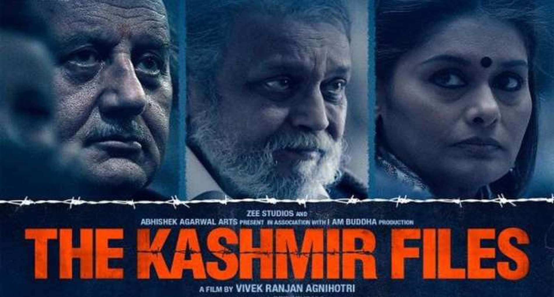 The Kashmir Files Box Office Collection: ‘द कश्मीर फाइल्स’ की रिकॉर्डतोड़ कमाई! तीसरे दिन कमाए 15.10 करोड़
