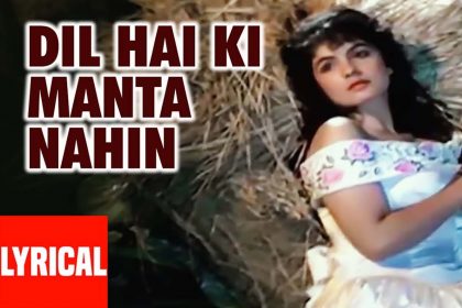 दिल है कि मानता नहीं Dil Hai Ki Manta Nahi Title Song Hindi Lyrics