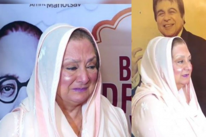 Dilip Kumar को याद कर भावुक हुई Saira Banu कहा- पति को मिले भारत रत्न !