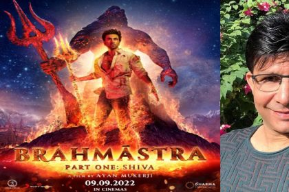 Brahmastra का ट्रेलर देख KRK ने लगाई करण जौहर-अयान मुखर्जी की क्लास, कहा- ‘एलियंस के लिए बनी फिल्म’