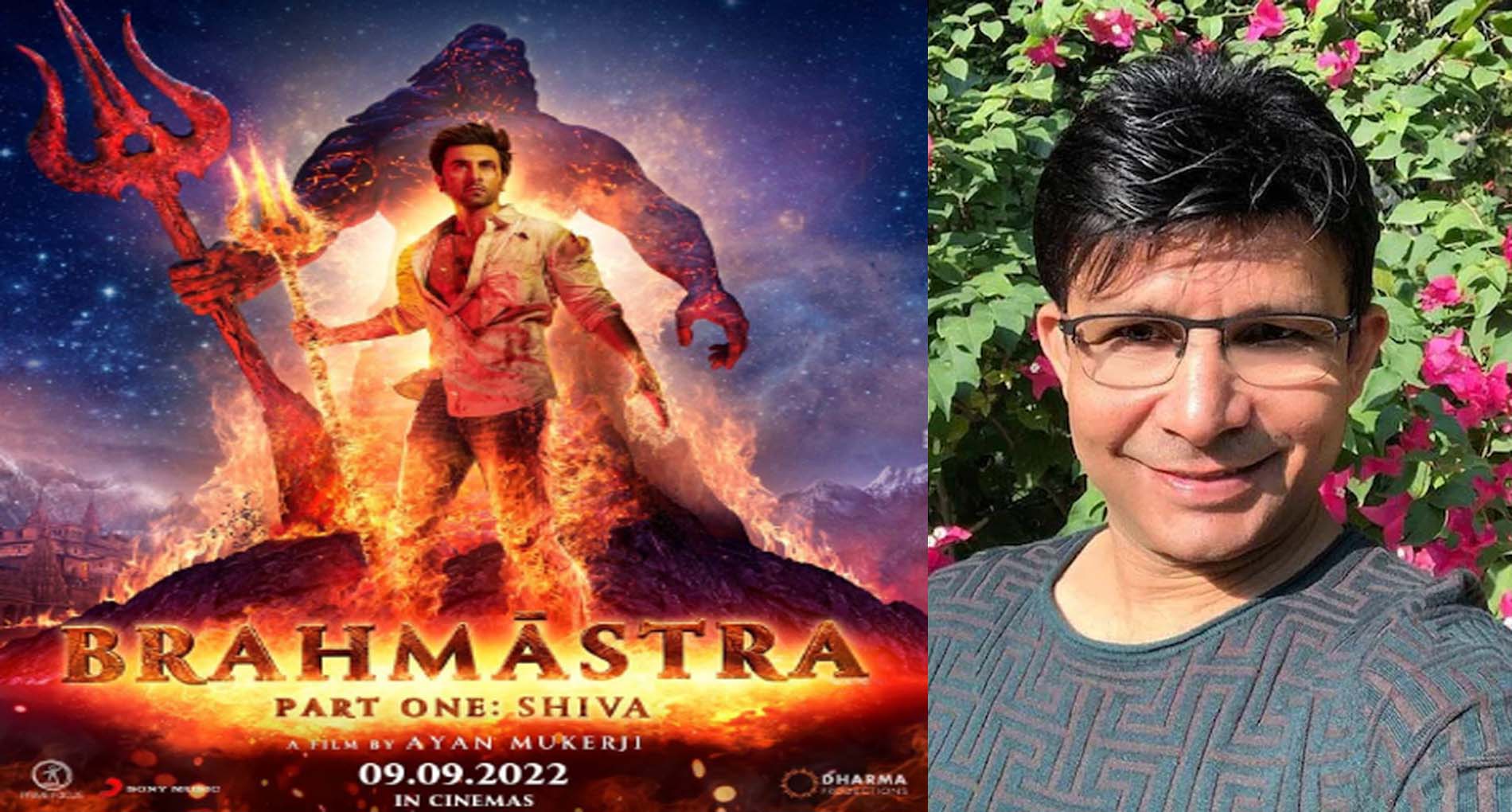 Brahmastra का ट्रेलर देख KRK ने लगाई करण जौहर-अयान मुखर्जी की क्लास, कहा- ‘एलियंस के लिए बनी फिल्म’