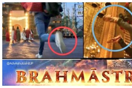 इस कारण से Brahmāstra फिल्म का Boycott करने की मांग, जानिये वजह
