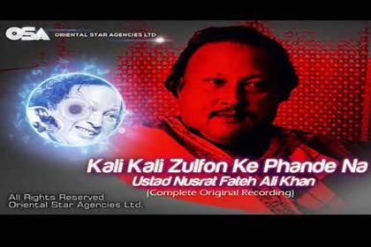 काली काली जुल्फों के, Kali Kali Zulfon Ke Phande Na Dalo Lyrics in Hindi