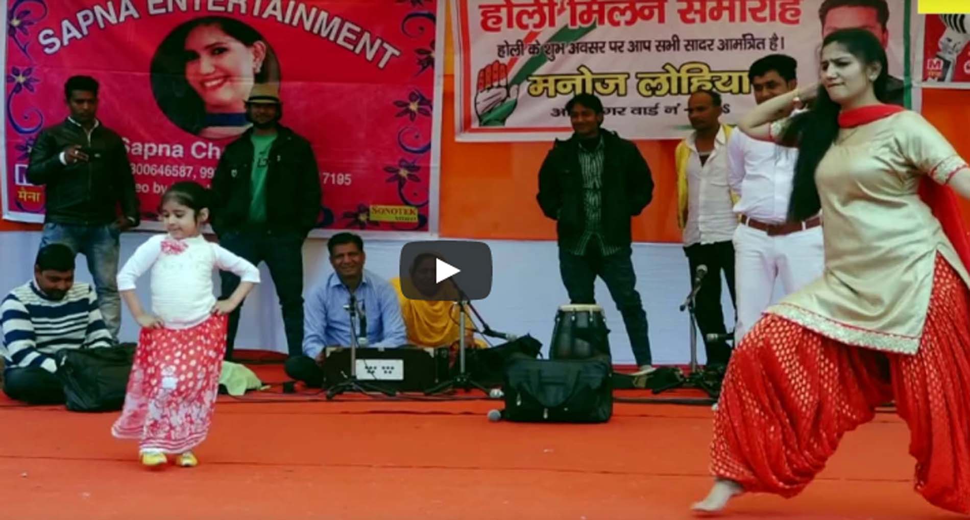 Sapna Chaudhary के डांस को टक्कर देने स्टेज पर पहुंची छोटी बच्ची, किया जोरदार डांस