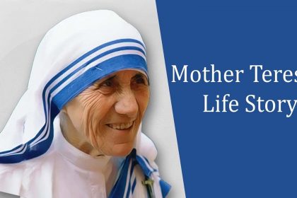 Mother Teresa Birth Anniversary: मदर टेरेसा के मन में भारत बस गया और उन्होंने यहां से कभी ना जानें की ठान ली