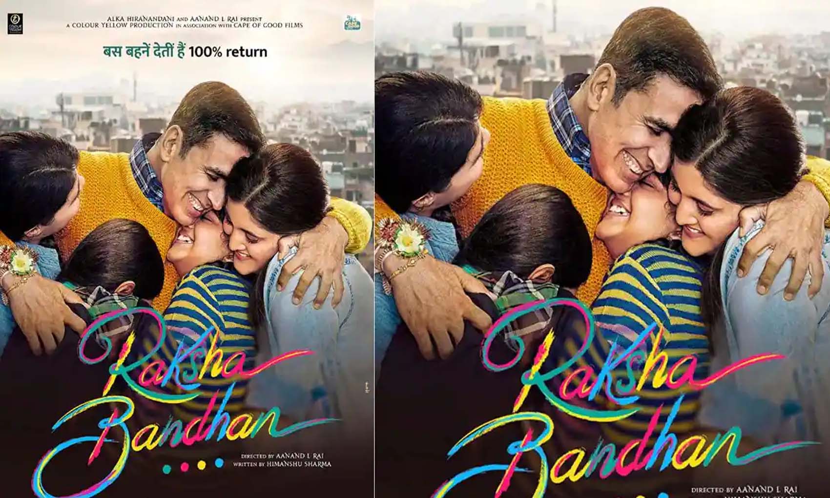 Raksha Bandhan Box Office Collection: अक्षय कुमार को फिर होना पड़ेगा निराश, कमाए सिर्फ इतने करोड़