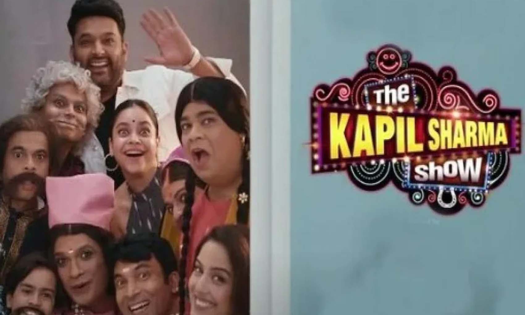 The Kapil Sharma Show में होने वाली है 5 नए सितारों की एंट्री, अब कौन बनेगा लेडीलव?