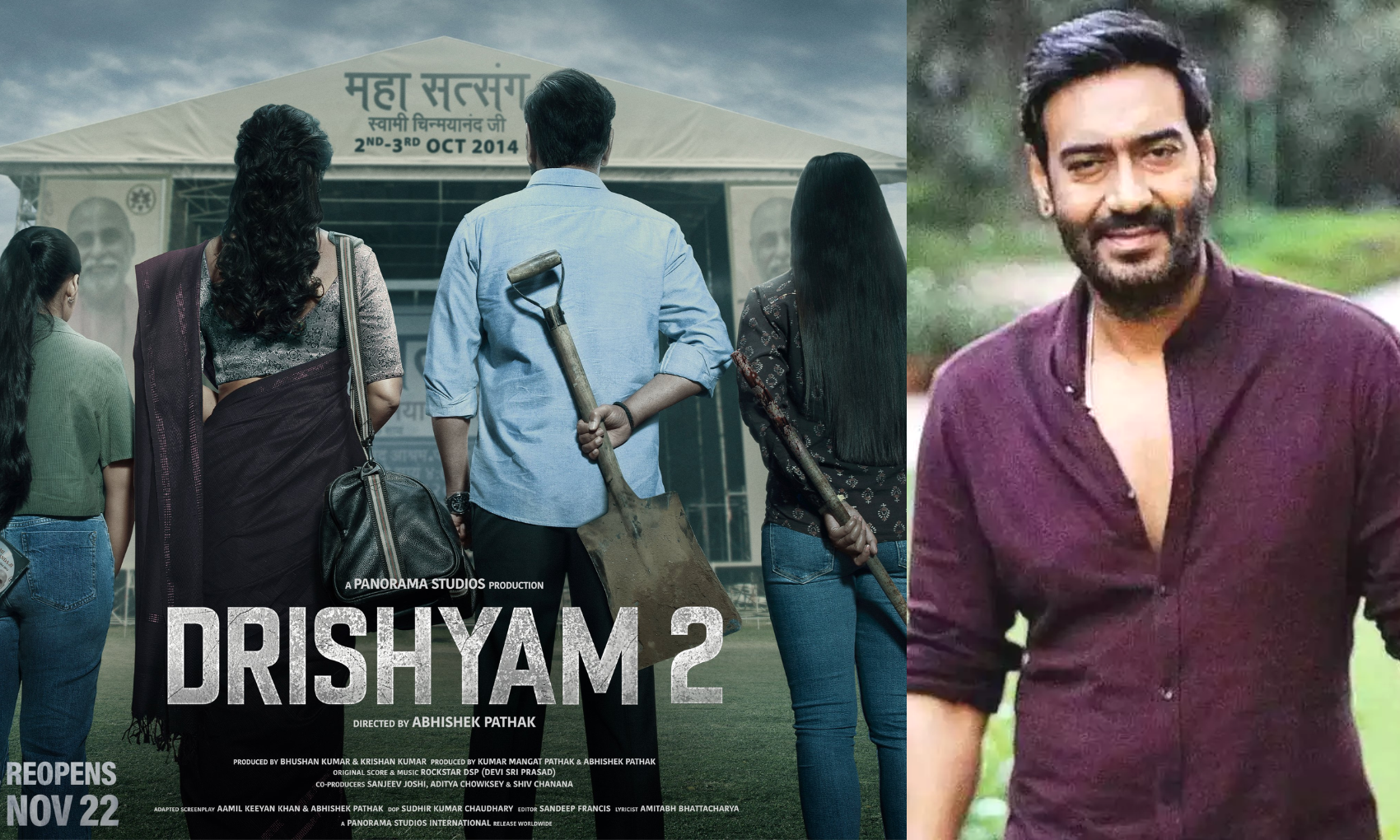 Drishyam 2: परिवार के साथ फिर लौट रहे हैं दृश्यम के ‘विजय सालगॉंवकर’ यानी अजय देवगन, इस दिन खुलेगा सस्पेंस