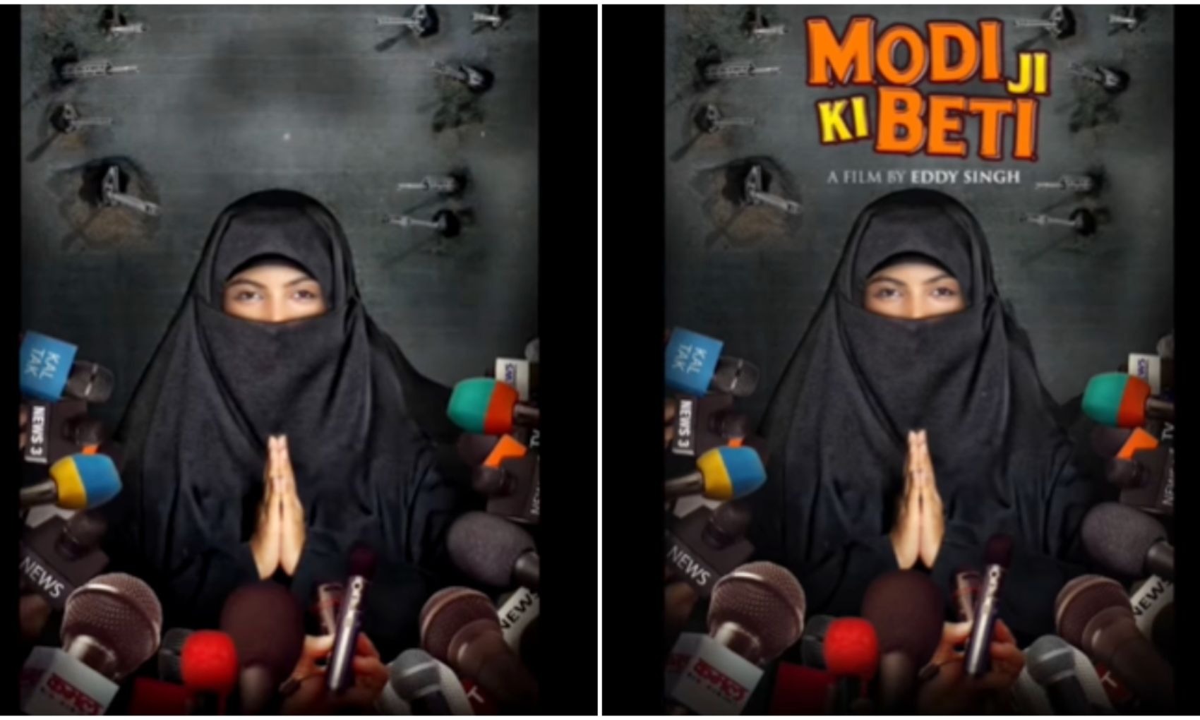 Modiji Ki Beti Trailer Release: मोदीजी की बेटी का मजेदार ट्रेलर हुआ रिलीज, आतंकियों ने फिरौती में मांगा कश्मीर
