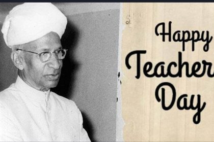 Teacher’s Day 2022: जानिए डॉ एस. राधाकृष्णन की कुछ अनसुनी बातें, शिक्षा के क्षेत्र में किया है बड़ा योगदान!