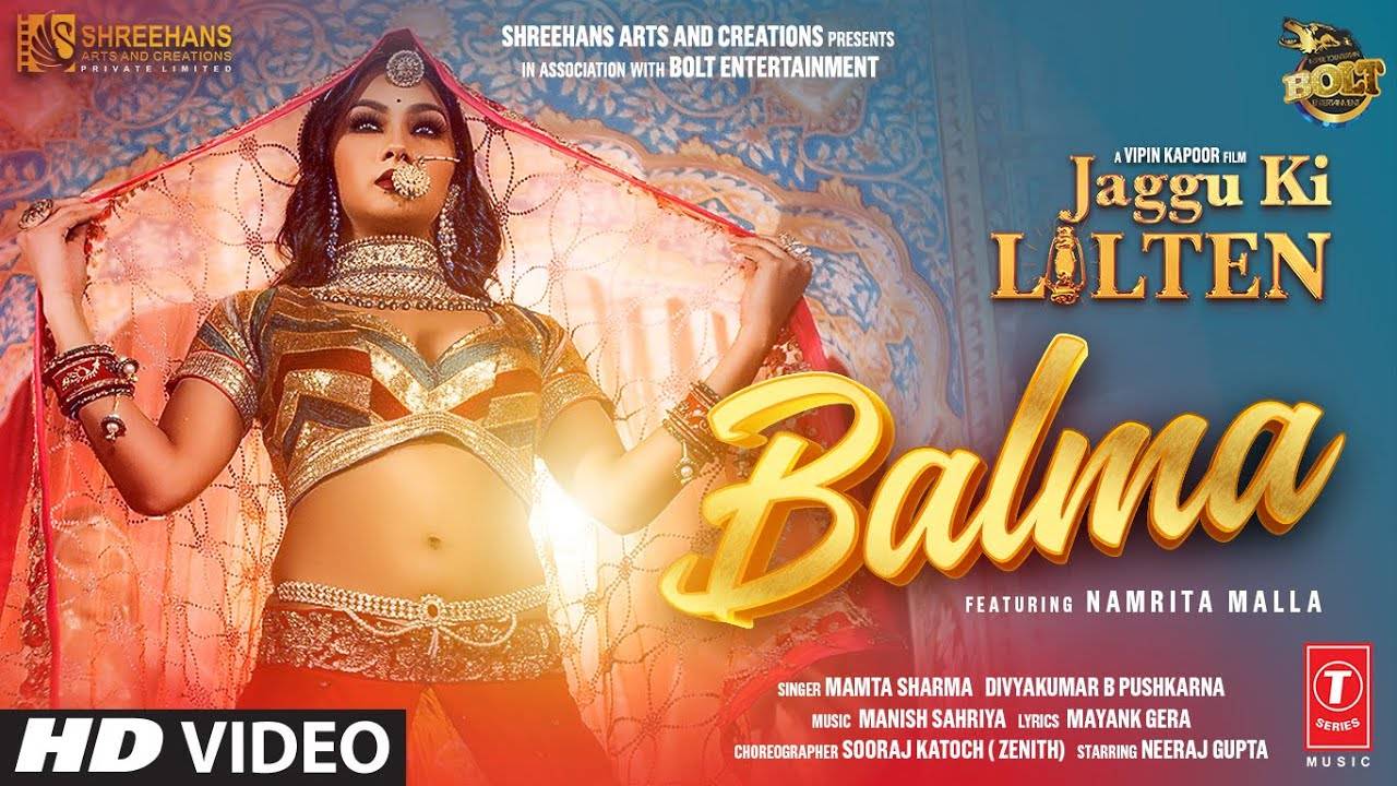 Bhojpuri: नम्रता मल्ला का गाना ‘बलमा’ हुआ रिलीज, बॉलीवुड में मचा रही हैं अब तहलका
