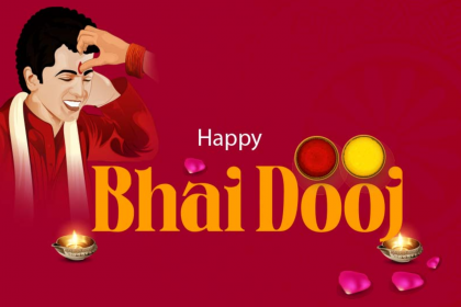 Happy Bhai Dooj 2022: अपने प्यारे भाइयों और सभी को भाई दूज के दिन भेजें ऐसे खास अंदाज में बधाइयां!