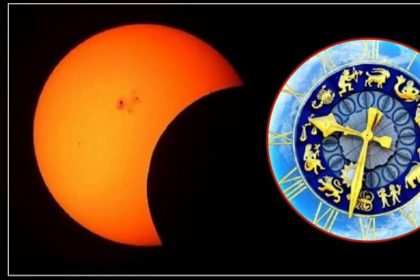 Solar Eclipse 2022: आज का सूर्य ग्रहण इन 4 राशियों की चमकाने वाला है किस्मत, जानिए पूरी डिटेल