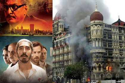 26/11 Mumbai Attacks: इन फिल्मों में दिखाया गया मुंबई आतंकी हमले का पूरा सच, खड़ें हो जाएंगे रोंगेटे