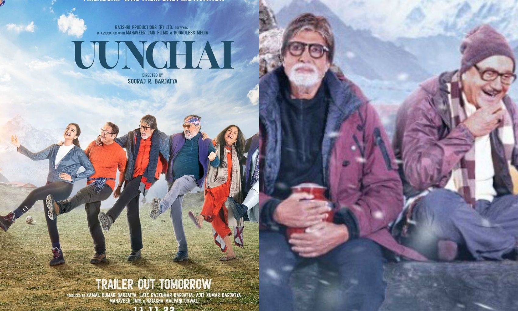 Uunchai Twitter Review: अमिताभ बच्चन स्टारर फिल्म ‘ऊंचाई’ देखकर फैंस हुए इमोशनल, दिया जबरदस्त रिव्यू