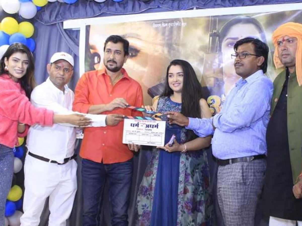 Bhojpuri: आम्रपाली दुबे की फिल्म ‘धर्म-अधर्म’ का मुंबई में हुआ मुहूर्त, मीडिया से की खास बातचीत