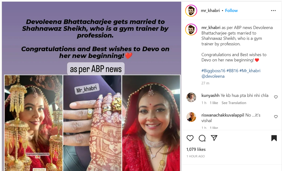 Devoleena Bhattacharjee marries