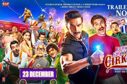 Cirkus Trailer Out: रणवीर सिंह की फिल्म सर्कस के ट्रेलर ने आते ही मचाया धमाका, लोगों ने बताया सुपरहिट